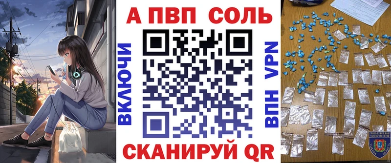 Купить  Суздаль  Alpha-PVP кристаллы 