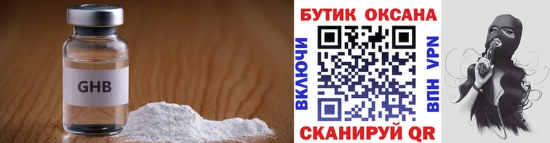 БУТИРАТ бутандиол  Купить где  Суздаль 