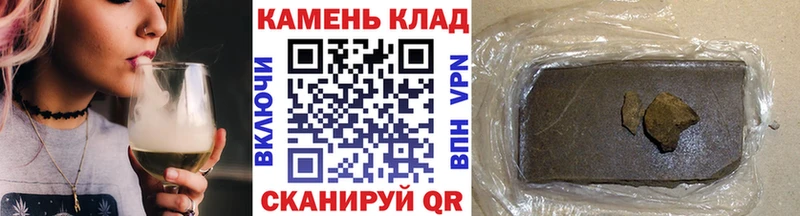 ГАШИШ hashish  Купить  Суздаль 