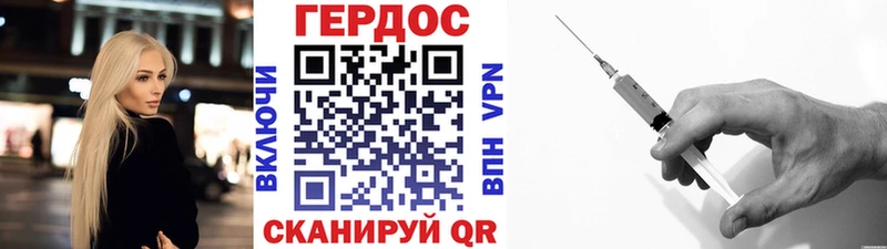 Купить где  Суздаль  Героин Афган 