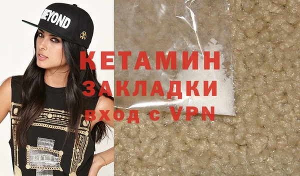 марки nbome Нефтегорск