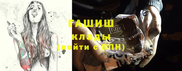 трава Нефтекумск