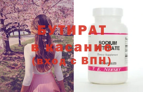 марки nbome Нефтегорск