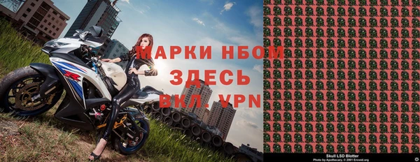 марки nbome Нефтегорск