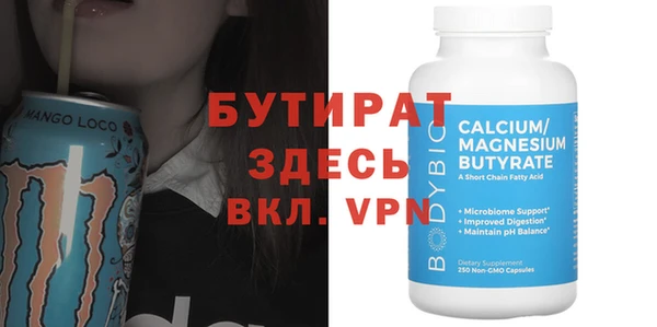 марки nbome Нефтегорск