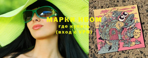 трава Нефтекумск