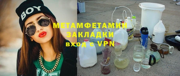 трава Нефтекумск