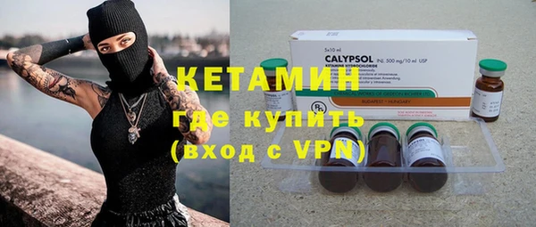 MESCALINE Новозыбков