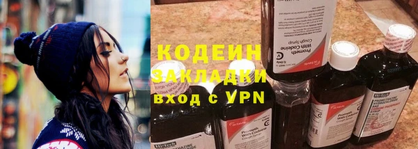 трава Нефтекумск