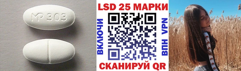 Купить где  Суздаль  LSD-25 экстази ecstasy 