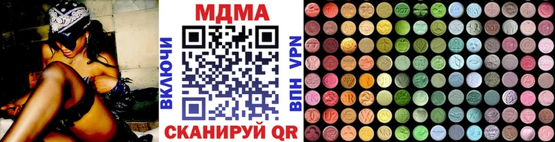Купить закладки Суздаль MDMA кристаллы
