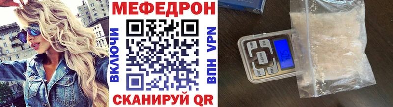 МЯУ-МЯУ кристаллы  Купить  Суздаль 