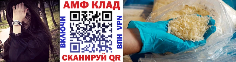 МЕТАМФЕТАМИН Methamphetamine  Купить закладки  Суздаль 